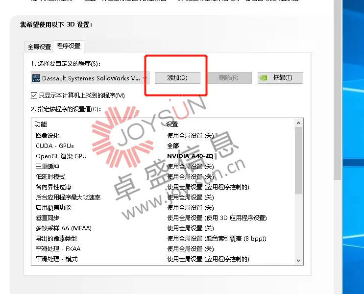 如何制作solidworks工程图模板